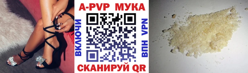 Альфа ПВП мука OMG зеркало Горняк