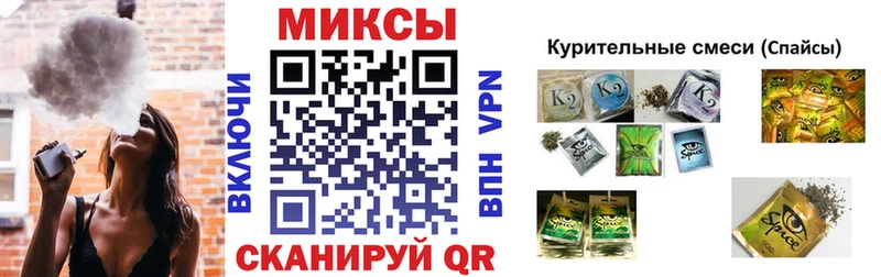 БУТИРАТ бутандиол  Горняк 