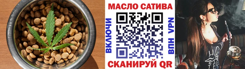 Еда ТГК конопля Горняк