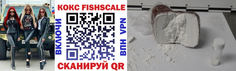 COCAIN Колумбийский  наркота  блэк спрут ССЫЛКА  Горняк 