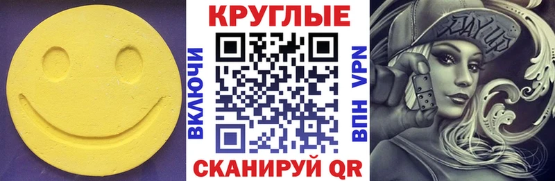 ЭКСТАЗИ диски  как найти закладки  Горняк 
