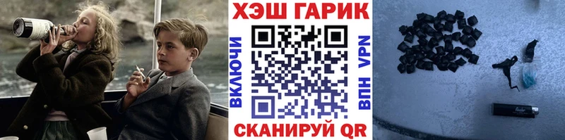 где продают наркотики  Горняк  сайты даркнета официальный сайт  ГАШИШ ice o lator 