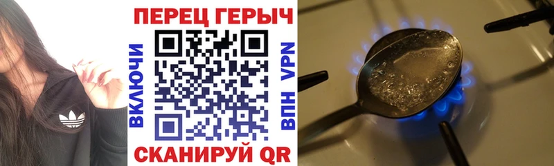 Героин герыч  кракен   Горняк 