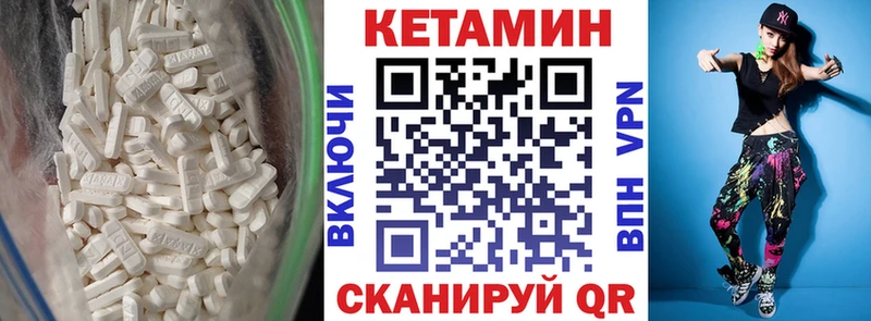 хочу наркоту  Горняк  КЕТАМИН ketamine 