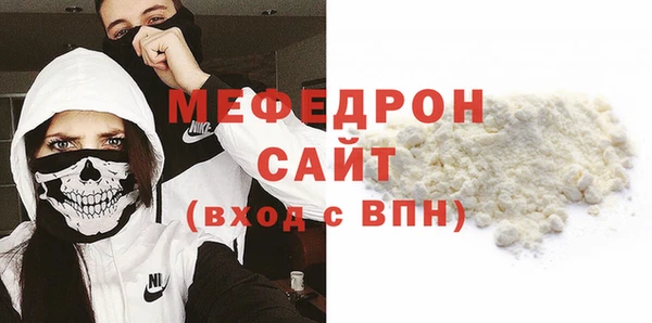мескалин Белокуриха