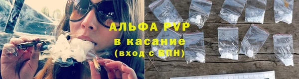мескалин Белокуриха