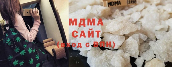 мескалин Белокуриха