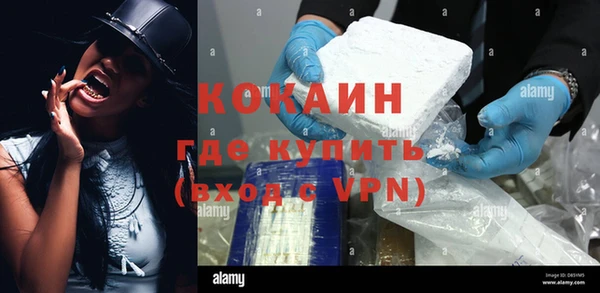 мескалин Белокуриха