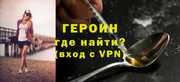 мескалин Беломорск