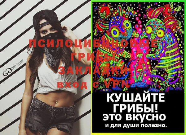 мескалин Беломорск