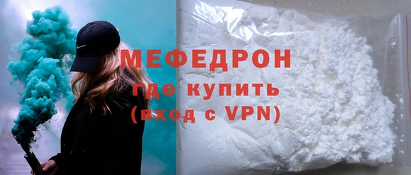 мескалин Белокуриха