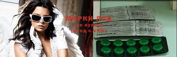 мескалин Беломорск