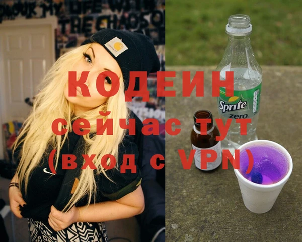 мескалин Беломорск