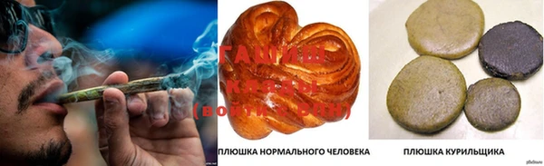 мескалин Беломорск