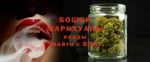 мескалин Белокуриха