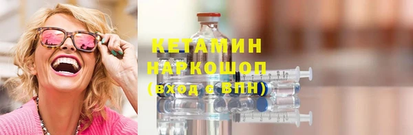мескалин Беломорск