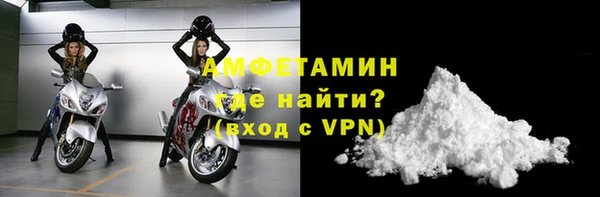 мескалин Белокуриха