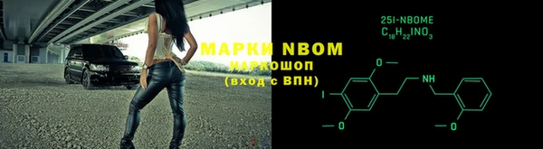 мескалин Белокуриха