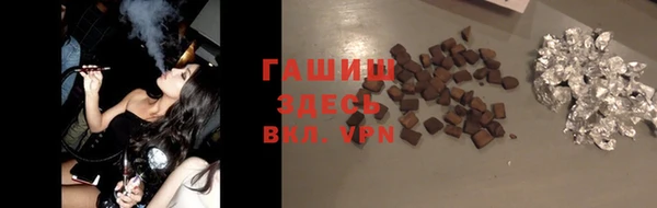 мескалин Белокуриха