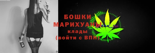 мескалин Белокуриха