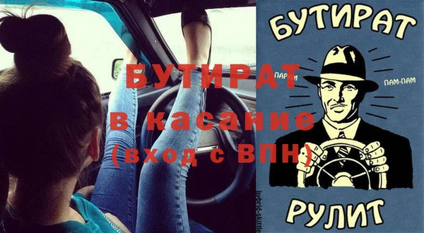 мескалин Белокуриха