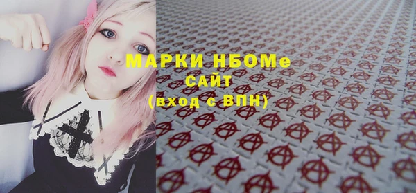 мескалин Белокуриха