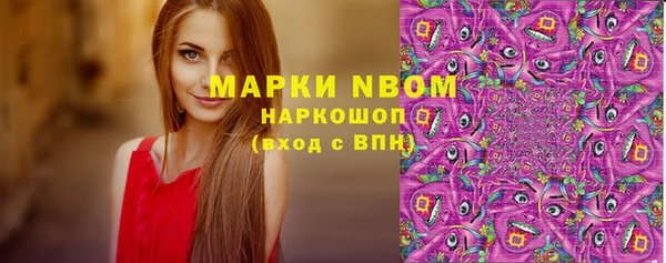 мескалин Беломорск
