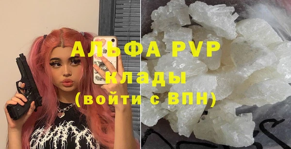 мескалин Беломорск