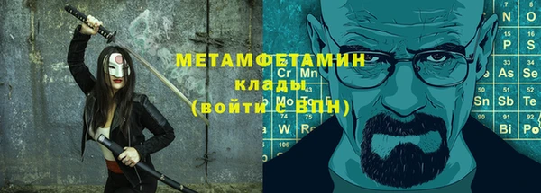 мескалин Беломорск