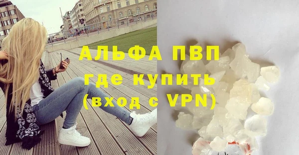 соль курить ск Навашино