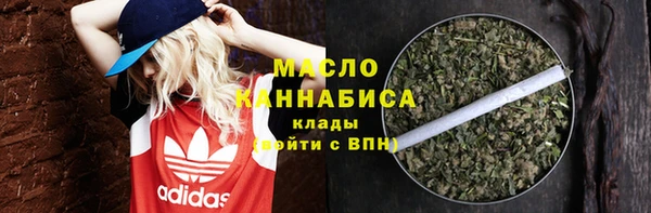 мескалин Беломорск