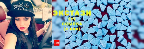 мескалин Белокуриха