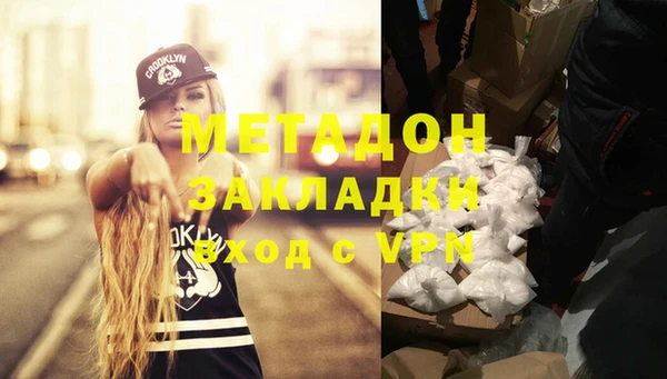 мескалин Белокуриха