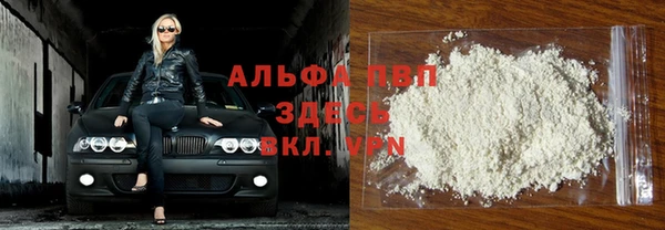 мескалин Белокуриха
