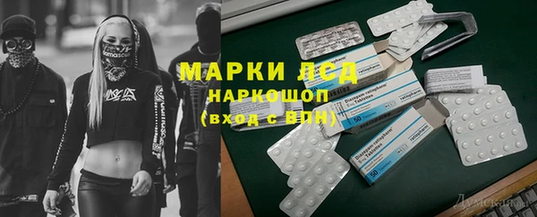 мескалин Беломорск