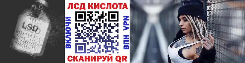 ЛСД экстази кислота  ОМГ ОМГ вход  Горняк 