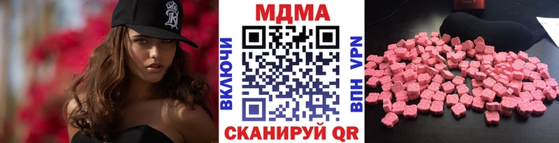 МДМА crystal Горняк