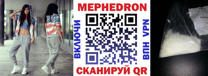гидра рабочий сайт  Горняк  МЯУ-МЯУ mephedrone  купить наркоту 