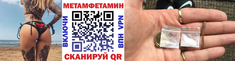 цена Горняк Метамфетамин Methamphetamine