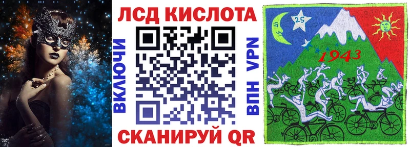 Марки 25I-NBOMe 1500мкг  Горняк 