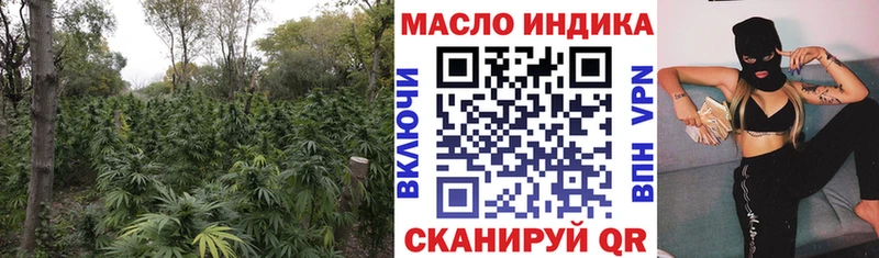 Дистиллят ТГК вейп с тгк Горняк